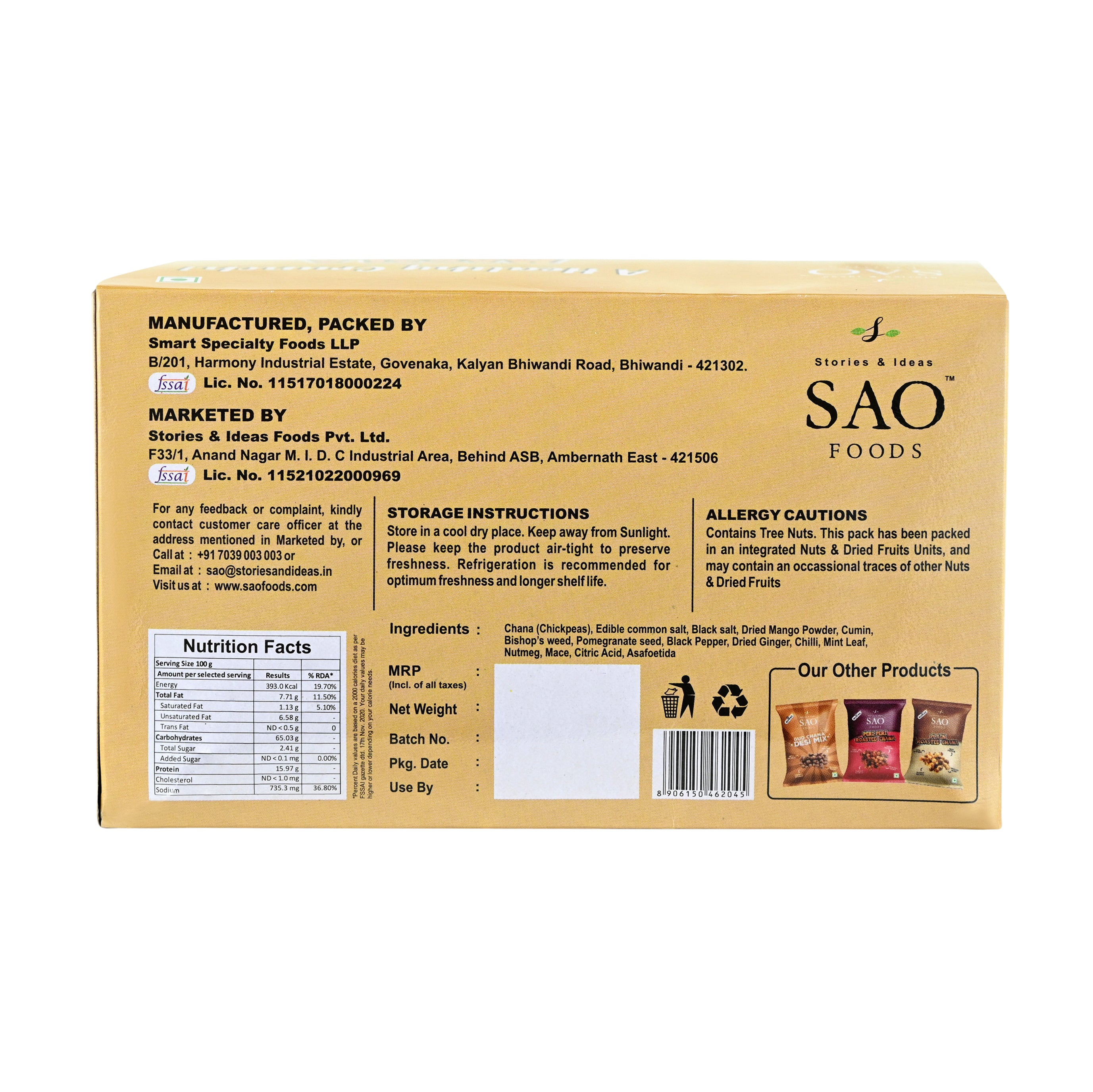 SAO Foods Masala Roasted Chana 40 gm ( Pack of 10 * MRP 20) - SAO Foods # #